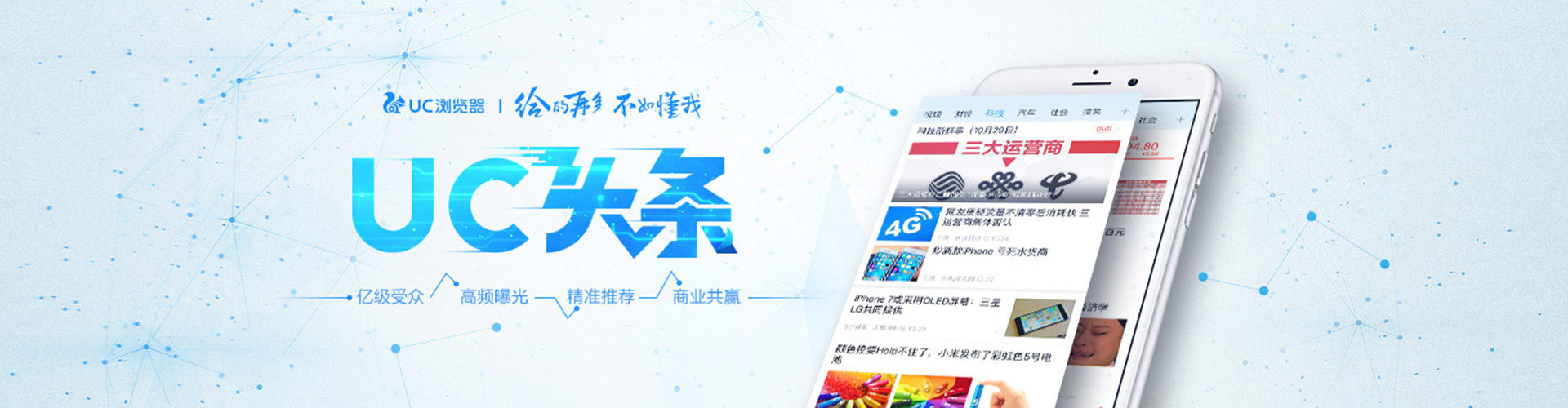 古冶百度包年竞价